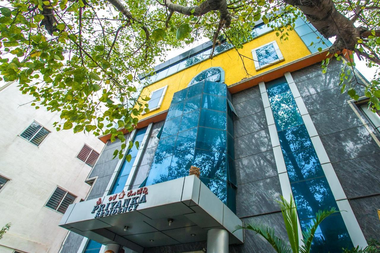 Priyanka Residency Hotel บังกาลอร์ ภายนอก รูปภาพ